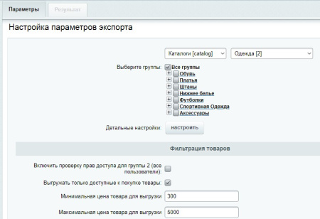 авито автозагрузка - автопостинг товаров на avito. генерация xml файла в bitrix.g-i-t.ru
