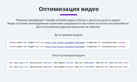 ускорение загрузки сайта + оптимизация для google pagespeed (webp, js, css, картинки, изображения) в bitrix.g-i-t.ru