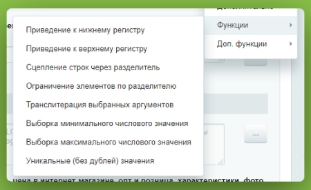 шаблоны мета-тегов (шаблоны seo) в bitrix.g-i-t.ru