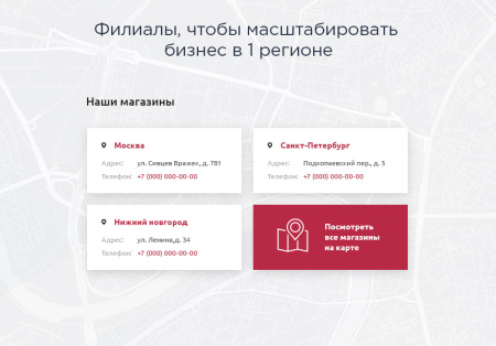 аспро: маркет - адаптивный интернет-магазин в bitrix.g-i-t.ru