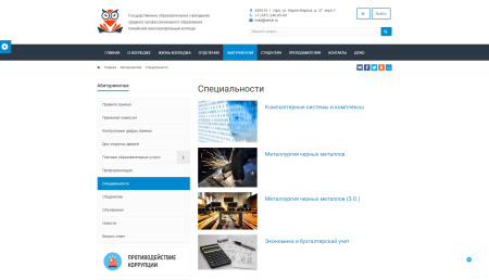 simai: cайт колледжа – адаптивный с версией для слабовидящих в bitrix.g-i-t.ru