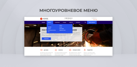 team-b — сайт компании с каталогом металлопродукции в bitrix.g-i-t.ru