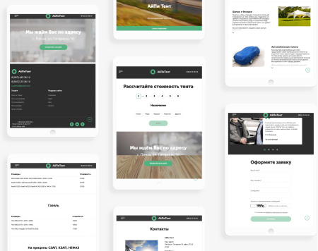 айпи тент - производство, продажа и ремонт тентов и пологов в bitrix.g-i-t.ru