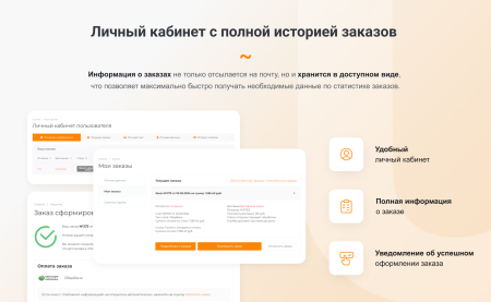 intec.food - магазин доставки еды, суши, пиццы с корзиной и оплатой. сайт для ресторанов и кафе в bitrix.g-i-t.ru