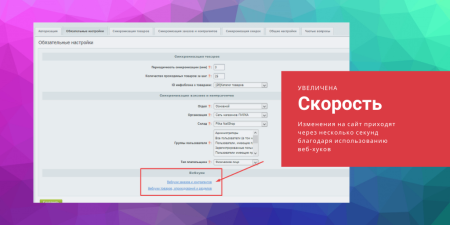 мойсклад: расширенная интеграция в bitrix.g-i-t.ru