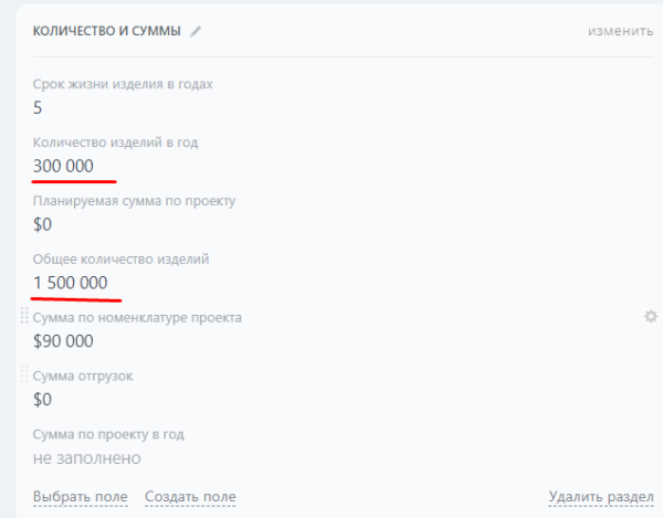 тип поля и свойство инфоблока  «форматируемое число» в bitrix.g-i-t.ru