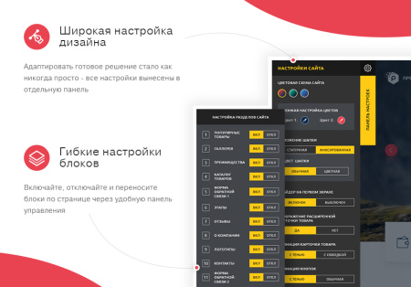 некстайп: премиум - лендинг с каталогом товаров и услуг в bitrix.g-i-t.ru