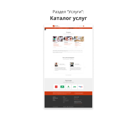 адаптивный сайт агентства недвижимости/риелтора асан pro в bitrix.g-i-t.ru