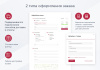 аспро: маркет - адаптивный интернет-магазин в bitrix.g-i-t.ru