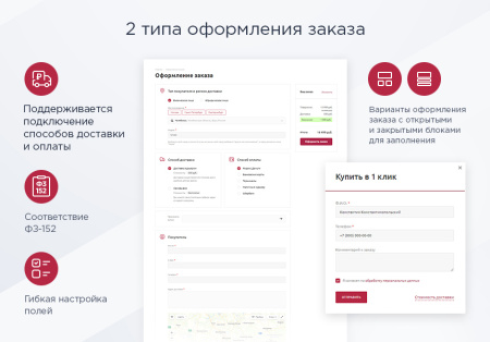 аспро: маркет - адаптивный интернет-магазин в bitrix.g-i-t.ru