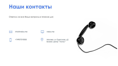 айтинебо: умное автозаполнение фио - ваш помощник в работе с контактами и лидами в bitrix.g-i-t.ru