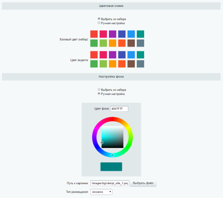 simai: сайт школы – адаптивный с версией для слабовидящих в bitrix.g-i-t.ru