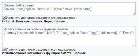шаблоны мета-тегов (шаблоны seo) в bitrix.g-i-t.ru