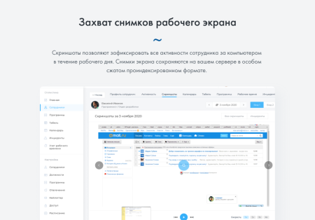 инсайдер - система мониторинга, контроля и комплексной оценки эффективности работы персонала в bitrix.g-i-t.ru
