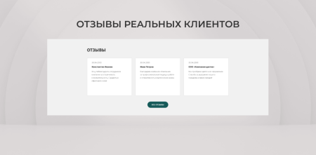 team-b — цветы сайт с каталогом товаров в bitrix.g-i-t.ru