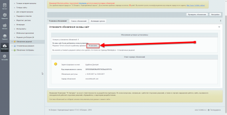 отчет в excel по рабочему времени в bitrix.g-i-t.ru