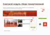 artbyte.church - готовое решение для храмов, епархий, монастырей в bitrix.g-i-t.ru