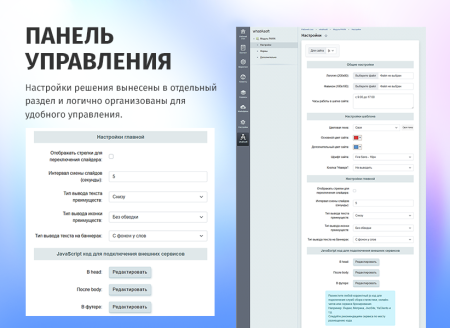 whatasoft: ломбард в bitrix.g-i-t.ru