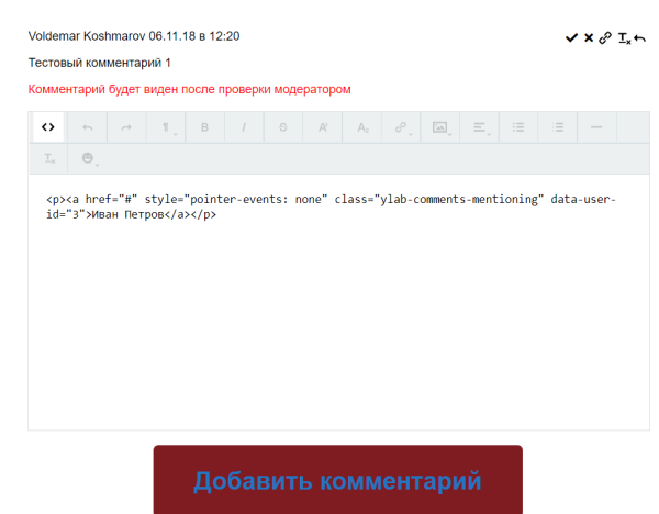 ylab: комментарии в bitrix.g-i-t.ru