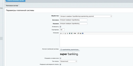 super banking в bitrix.g-i-t.ru