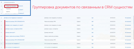 реестр документов в bitrix.g-i-t.ru