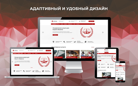 legal: сайт юридических и бухгалтерских услуг в bitrix.g-i-t.ru