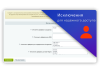 файрвол — блокировка по asn, geo, ua в bitrix.g-i-t.ru
