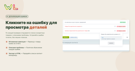 wl: автотест сайта в bitrix.g-i-t.ru