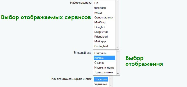 блок «поделиться» для расшаривания материалов в социальных сетях. в bitrix.g-i-t.ru
