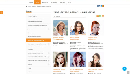 simai: сайт детского сада – адаптивный с версией для слабовидящих в bitrix.g-i-t.ru