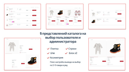 apriori.ecommarket: интернет-магазин c конструктором настроек и расширенный маркетинговый функционал в bitrix.g-i-t.ru