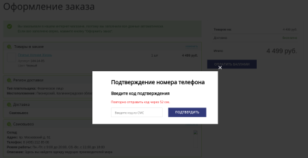 premiumbonus в bitrix.g-i-t.ru