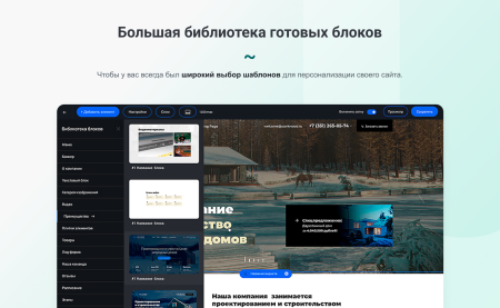 intec unibox - конструктор лендинговых сайтов с уникальным редактором дизайна и интернет-магазином в bitrix.g-i-t.ru