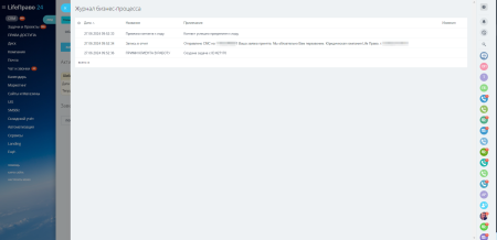 автоматический поиск и прикрепление контакта к лиду(активити) в bitrix.g-i-t.ru