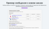 расширенные письма заказов: свойства и параметры заказа в почтовых событиях (макросы) в bitrix.g-i-t.ru