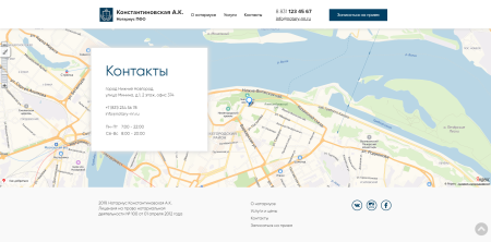 готовый сайт нотариуса с формой записи в bitrix.g-i-t.ru