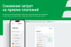 интернет-эквайринг cdek pay — прием платежей на сайте, онлайн-касса бесплатно в bitrix.g-i-t.ru