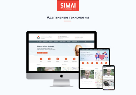 simai-sf4: сайт благотворительного фонда с приёмом платежей онлайн и версией для слабовидящих в bitrix.g-i-t.ru