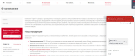 jivosite: оптимизированное подключение под google pagespeed в bitrix.g-i-t.ru