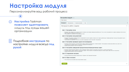 айтинебо:рабочийконтроль24 в bitrix.g-i-t.ru