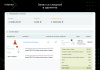 скидка из свойства заказа через правило работы с корзиной в bitrix.g-i-t.ru