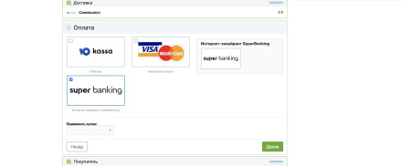 super banking в bitrix.g-i-t.ru
