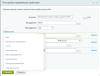 активити. обновление полей в любой сущности crm в bitrix.g-i-t.ru