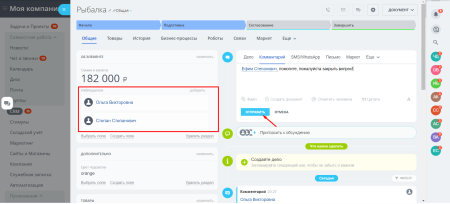 добавление наблюдателя из комментария (crm) в bitrix.g-i-t.ru