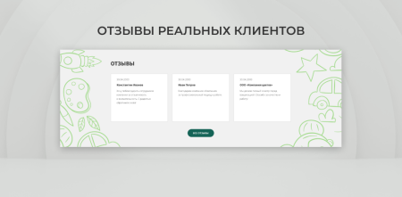 team-b - детский доктор в bitrix.g-i-t.ru