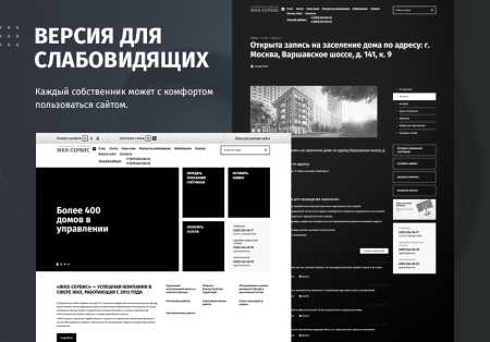 whatasoft: управляющая компания жкх 2.0 в bitrix.g-i-t.ru