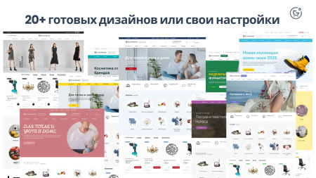 apriori.ecommarket: интернет-магазин c конструктором настроек и расширенный маркетинговый функционал в bitrix.g-i-t.ru