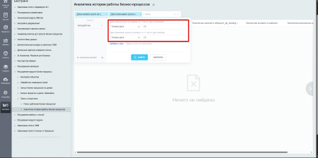 расширение модуля бизнес-процессы в bitrix.g-i-t.ru