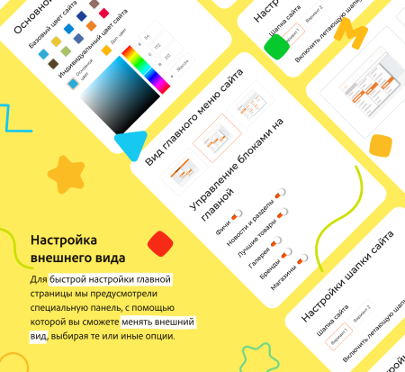 kidspro: детские товары, игрушки, одежда. профессиональный интернет магазин в bitrix.g-i-t.ru