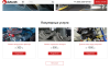 avto.gs – автосервис, сто, мойка, шиномонтаж. продающий сайт компании с каталогом в bitrix.g-i-t.ru